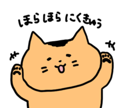 The cat in my neighborhood sticker #6596661