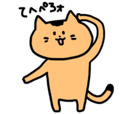 The cat in my neighborhood sticker #6596662