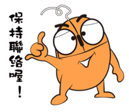 Baby mouse sticker #6596785