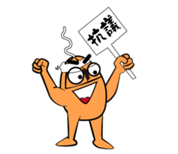 Baby mouse sticker #6596808