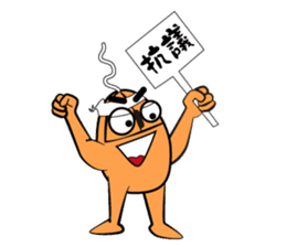 Baby mouse sticker #6596808