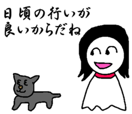 Shining is Ron hair sticker #6596991