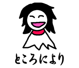 Shining is Ron hair sticker #6596997