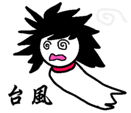 Shining is Ron hair sticker #6597000