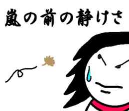 Shining is Ron hair sticker #6597003