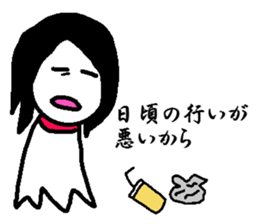 Shining is Ron hair sticker #6597007