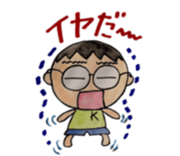 KANA-kun sticker #6597245
