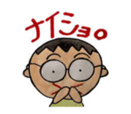 KANA-kun sticker #6597255