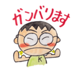 KANA-kun sticker #6597259