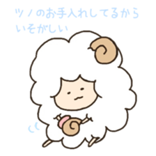 Soft and cute sheep sticker #6597318