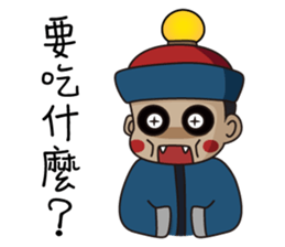 Cute zombie 2 sticker #6597425