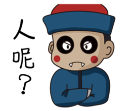 Cute zombie 2 sticker #6597429