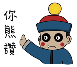 Cute zombie 2 sticker #6597447