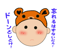 Kentan the bear for black background sticker #6597727