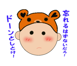 Kentan the bear for black background sticker #6597727