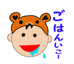 Kentan the bear for black background sticker #6597731