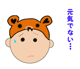 Kentan the bear for black background sticker #6597732