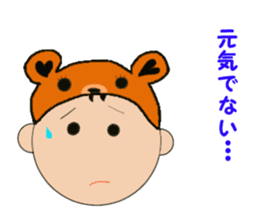 Kentan the bear for black background sticker #6597732