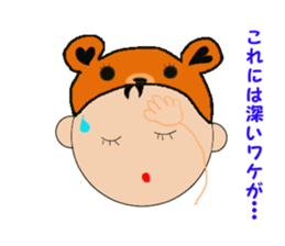 Kentan the bear for black background sticker #6597737