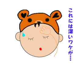 Kentan the bear for black background sticker #6597737