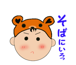 Kentan the bear for black background sticker #6597743