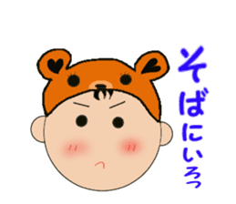 Kentan the bear for black background sticker #6597743