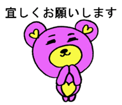Carestackerofthepurplebearandpigrabbit. sticker #6597866