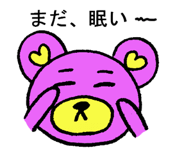 Carestackerofthepurplebearandpigrabbit. sticker #6597867