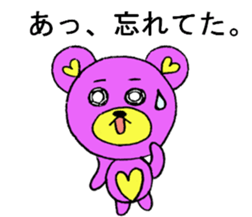 Carestackerofthepurplebearandpigrabbit. sticker #6597870