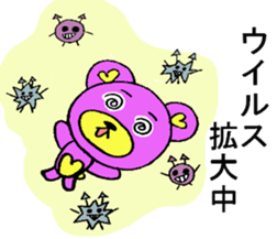 Carestackerofthepurplebearandpigrabbit. sticker #6597871
