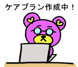 Carestackerofthepurplebearandpigrabbit. sticker #6597874