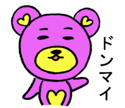 Carestackerofthepurplebearandpigrabbit. sticker #6597877