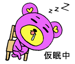 Carestackerofthepurplebearandpigrabbit. sticker #6597880