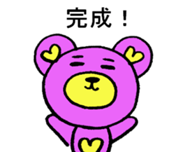 Carestackerofthepurplebearandpigrabbit. sticker #6597881