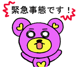 Carestackerofthepurplebearandpigrabbit. sticker #6597882