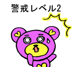 Carestackerofthepurplebearandpigrabbit. sticker #6597886