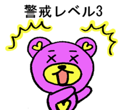 Carestackerofthepurplebearandpigrabbit. sticker #6597887