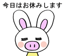 Carestackerofthepurplebearandpigrabbit. sticker #6597888
