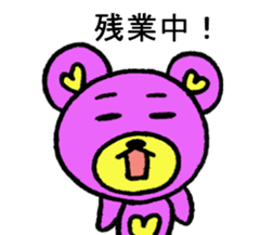 Carestackerofthepurplebearandpigrabbit. sticker #6597894