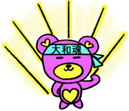 Carestackerofthepurplebearandpigrabbit. sticker #6597895
