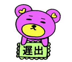 Carestackerofthepurplebearandpigrabbit. sticker #6597896