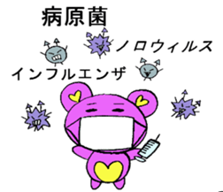 Carestackerofthepurplebearandpigrabbit. sticker #6597898