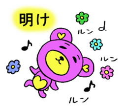 Carestackerofthepurplebearandpigrabbit. sticker #6597899