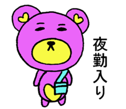Carestackerofthepurplebearandpigrabbit. sticker #6597901