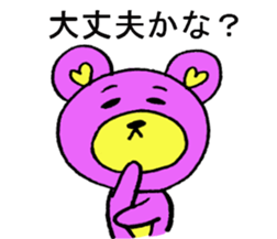Carestackerofthepurplebearandpigrabbit. sticker #6597903