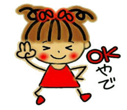 Tomboyish RIKO of Kansai accent, 2. sticker #6597947