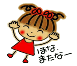 Tomboyish RIKO of Kansai accent, 2. sticker #6597951