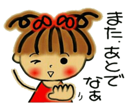 Tomboyish RIKO of Kansai accent, 2. sticker #6597952