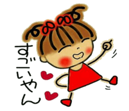 Tomboyish RIKO of Kansai accent, 2. sticker #6597953