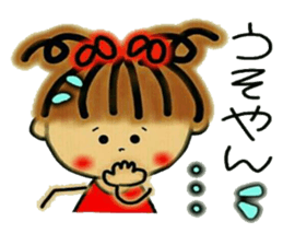 Tomboyish RIKO of Kansai accent, 2. sticker #6597956